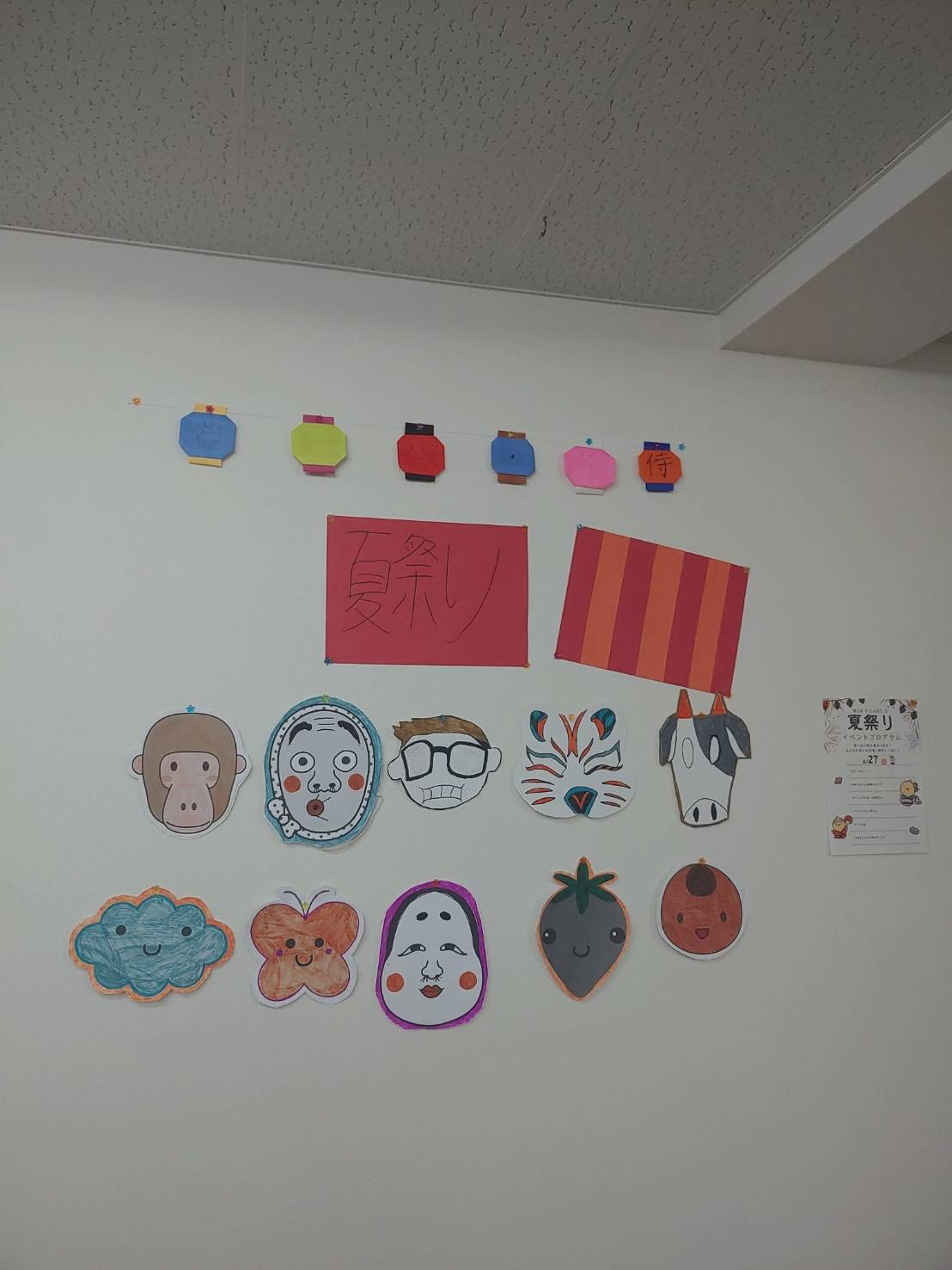夏祭り企画🍉🎆🍧