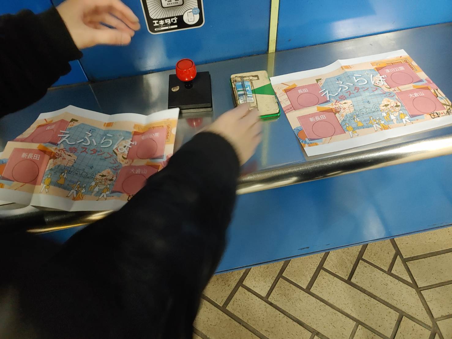 「えふらぼスタンプラリー開始」